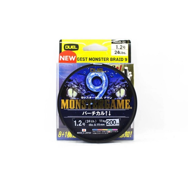 Duel MONSTERGAME X9 200м Multi Color плетено влакно