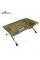 Шаранджийска люлка Carp Focus Carp Cradle