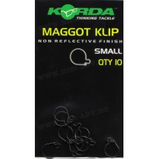 KORDA Maggot klip клипс за бели червеи