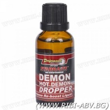 STARBAITS DROPPER HOT DEMON