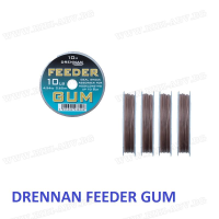 Drennan Feeder Gum ластик