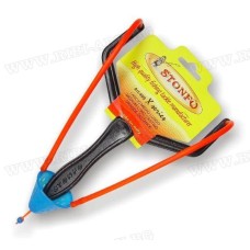 Прашка Stonfo 409