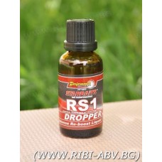 STARBAITS DROPPER RS1