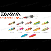 Блесни DAIWA CRUSADER 7 гр
