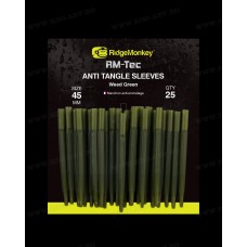 RidgeMonkey Anti Tangle Long 45мм противоусукващи конуси