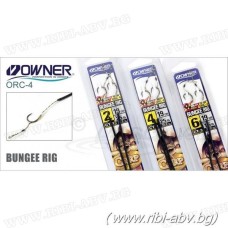 Шаранджийски куки Owner с повод Bungee Rig