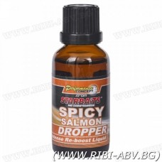 STARBAITS DROPPER SPICY SALMON